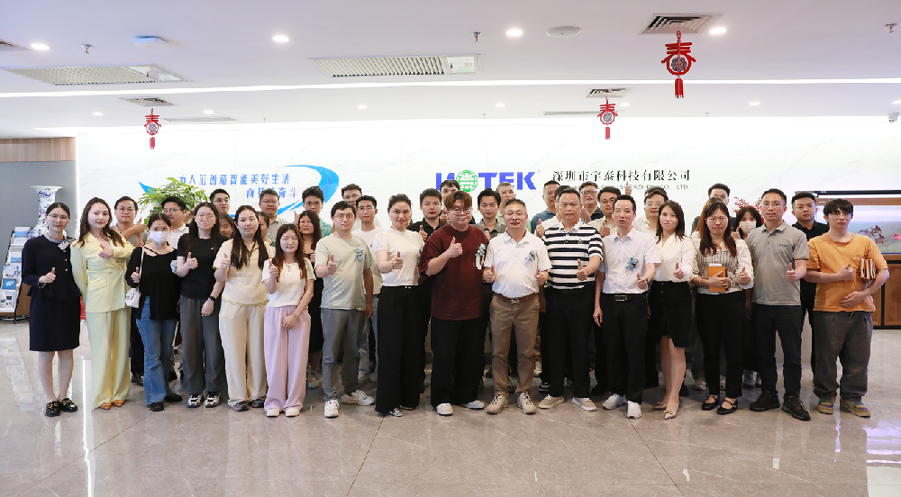 破局當(dāng)下，賦能未來(lái)| 宇泰高科集團(tuán)產(chǎn)品研討會(huì)圓滿(mǎn)召開(kāi)！